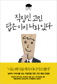  ⓒ 부키(주)