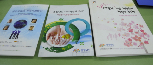  소금꽃협동조합은 디자인을 매개로 사회와 소통하고 사회에 기여하는 것을 목표로 하는 사회적기업이다.충청남도 등 여러 홍보물을 제작의뢰받아 호평을 얻고 있다. = 임혜현 기자