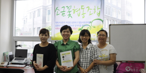 소금꽃협동조합 구성원들이 자리를 함께 했다. 이들은 종이학 프로젝트 등을 통해 마음에 상처를 입은 여성들이 자존감을 회복하도록 하고 디자인 기능을 습득, 사회 구성원으로서 당당히 자립할 수 있도록 돕는 역할을 수행하고 있다. = 임혜현 기자