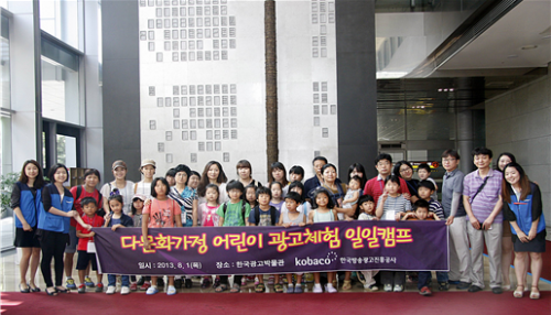  ⓒ 한국방송광고진흥공사