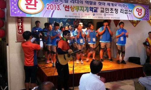  2일 저녁 교민 초청 리셉션장에서 펼쳐진 밴드부의 아리랑 노래열창. =장철호 기자.