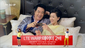  KT는 지난달 1일부터 실시한 '2배가 돼! 페스티벌'이 적극적인 마케팅에 힘입어 고객 인지도, 가입 실적 향상 등 괄목할 만한 성과를 냈다고 밝혔다. ⓒ KT