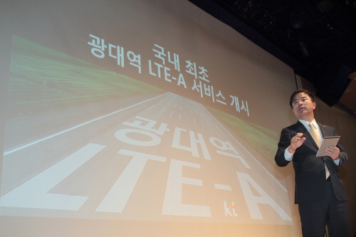  KT가 기존 LTE 고객도 최대 100Mbps로 빨라지고, LTE-A 고객은 최대 150Mbps로 빨라지는 '광대역 LTE-A' 서비스를 시작한다고 밝혔다. KT T&C 부문 표현명 사장이 2일 기자간담회에서 '광대역 LTE-A' 서비스에 대해 설명하고 있다. ⓒ KT