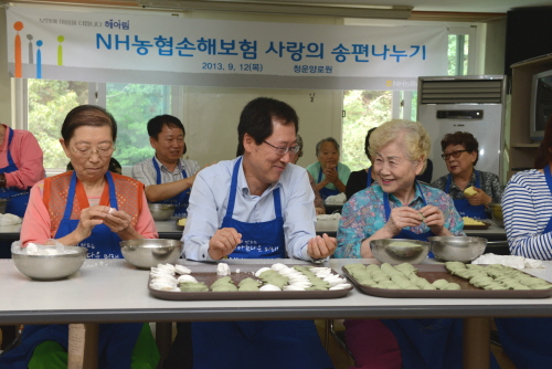  김학현 NH농협손해보험 대표이사(앞줄 가운데)와 임직원들이 12일 서울 종로구 소재 '청운양로원'을 방문, 어르신들과 송편을 빚으며 담소를 나누고 있다. ⓒ NH농협손해보험