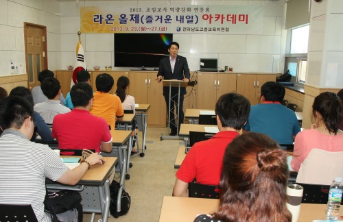  초임교사 연찬회에서 강의하고 있는 류제경 교육장. ⓒ 고흥교육지원청 제공.