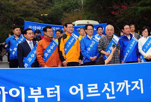  김한길 대표와 민주당 국회의원, 시・도의원들이 29일 광주 국립 5.18민주묘지를 참배하고 헌화 한 뒤 '민주주의 회복을 다시한번 굳게 다짐합니다'라고 현수막을 내걸었지만 지역의 반응은 냉담한 편이다. ⓒ민주당