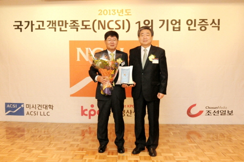  롯데주류가 '2013 NCSI 소주부문'에서  단독1등을  수여식. ⓒ 롯데주류