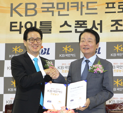  심재오 KB국민카드 사장(왼쪽)과 한선교 KBL 총재(오른쪽)가 '2013-2014 KB국민카드 프로농구' 타이틀 스폰서 조인식 후 기념사진을 촬영하고 있다. ⓒ KB국민카드
