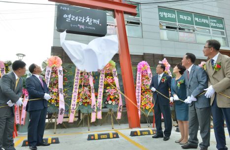  서울우유는 7일 국내산 소고기만을 판매하는 정육식당 '열려라 참깨' 오픈식을 갖고 국내산 소고기 판매 사업 전개를 위한 초석을 다졌다. ⓒ 서울우유