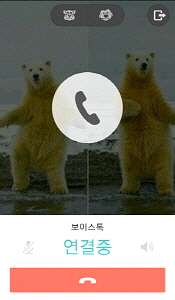  현재 SK텔레콤과 KT는 저가요금제 이용자를 대상으로 m-VoIP를 차단하고 있다. 사진은 카카오톡에서 제공하는 m-VoIP 서비스인 '보이스톡'. ⓒ 카카오톡 화면 캡처