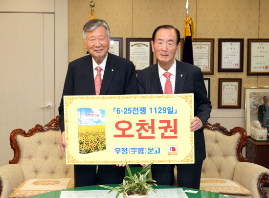 박세환 대한민국재향군인회 회장(사진 오른쪽)과 이중근 부영그룹 회장 겸 우정문고 대표이사가 향군본부에서 이 회장의 편저서 ‘6·25전쟁 1129일’ 5000권을 기증했다. ⓒ부영그룹