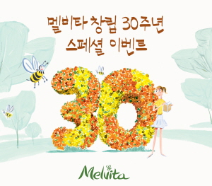  멜비타 30주년 스페셜 이벤트. ⓒ 멜비타