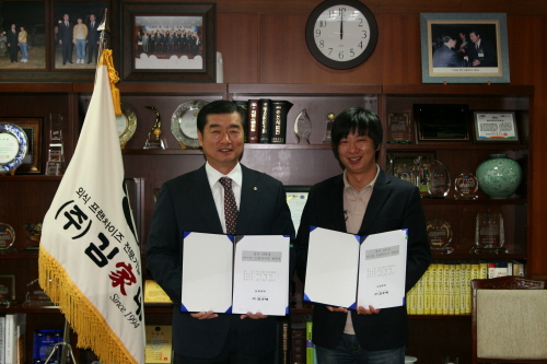  지난 2004년 중국 왕징점 진출 이후 중국시장에 강점을 보여온 김가네가 최근 중국 산동성과 마스터프랜차이즈 계약을 체결하고 본격 중국시장 확장에 나섰다. ⓒ 김가네