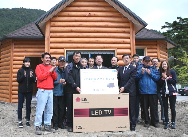  IBK연금보험 직원들이 구문소 마을회관에 벽걸이 TV를 기증하고 기념사진을 촬여하고 있다. ⓒ IBK연금보험