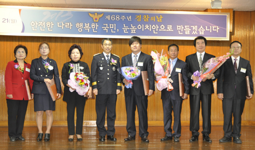  제68회 경찰의 날을 맞이해 구로경찰서에서는 사회공헌 활동에 앞장선 시민들에 대한 표창을 실시했다. = 김상준 기자