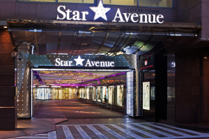  롯데면세점 본점 스타에비뉴. ⓒ 롯데면세점