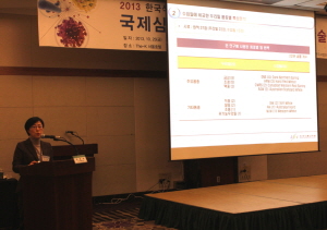 한국제분협회가 25일 개최한 밀가루 학술 세미나에서 김상숙 한국식품연구원 박사가 우리밀과 수입밀의 품종 특성 연구 자료를 발표하고 있다. ⓒ 한국제분협회