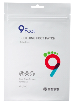 나인풋 수딩 풋 패치. ⓒ 나인풋