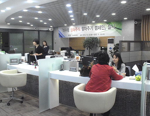  한국예탁결제원의 장기휴면 주식 찾아주기 캠페인은 지난 해까지 총 8491명에게 6526억원의 재산을 국민들에게 찾아줬다. ⓒ 프라임경제