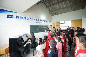  락앤락, 자매결여 초등학교 음악교실. ⓒ 락앤락