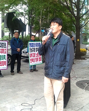  노조간부 중징계 결정에 지난 29일 현대증권 노조가 이에 항의의 뜻을 표하며, 본사 앞에서 시위를 하고 있다. = 이정하 기자