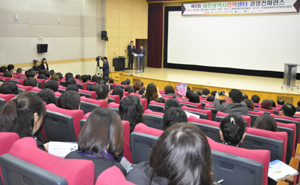  대전 컨택센터 산업 발전을 위한 '제6회 대전컨택센터 경영컨퍼런스'가 대전문화산업진흥원에서 6일 개최됐다. = 김상준 기자