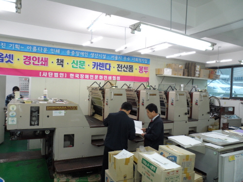  공장 내부 모습. '진짜 일자리 창출'을 위해 꼭 필요한 인원만 뽑아 정규직으로 전환하여 일하는 직원들 모두 사명감을 가지고 제품생산에 힘쓰고 있다. = 정태중 기자