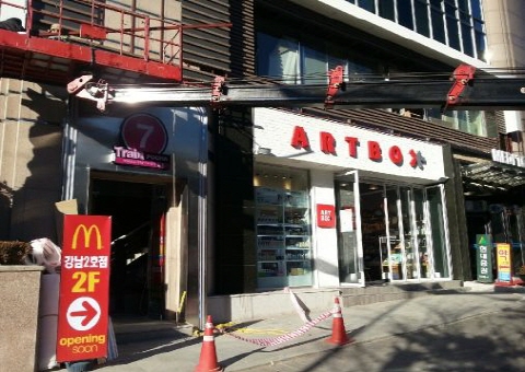  맥도날드가 오는 20일 강남역 인근에 2층 단독 매장인 강남2호점을 오픈한다. 사진은 공사 중인 강남2호점. = 조민경 기자