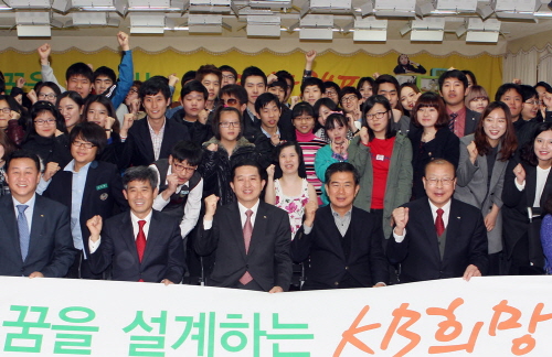  KB금융그룹은 진로를 탐색하는 데 어려움이 크다는 점을 고려, 장애를 가진 학생들을 위한 캠프를 기획해 좋은 반응을 얻었다. 전과정을 마치고 14일 수료식이 거행됐다. 첫줄 중앙이 임영록 KB회장. ⓒ KB금융