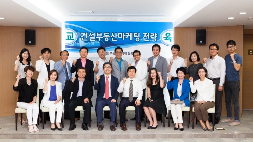 지난달 건부협에서 주최한 세미나를 마치고 최용석 대표(앞줄 왼쪽에서 네 번째)와 조합원들이 모여 기념 촬영한 모습. ⓒ 건설부동산마케팅협동조합