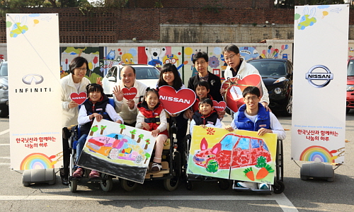  한국닛산은 서울시 장애인복지시설협회와 함께 지속적인 봉사활동을 펼침으로써 장애 아동들에 대한 편견을 허물고, 따뜻한 마음을 나눌 수 있는 활동을 실천하고 있다. ⓒ 한국닛산