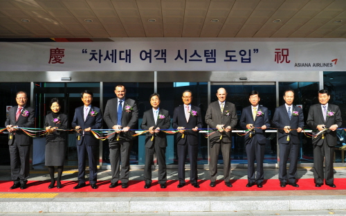  아시아나항공은 세계 유수 항공사들이 운영중인 아마데우스사(社)의 알테아 시스템을 도입했으며, 스타얼라이언스 회원사간 실시간 좌석 확인과 대기시간 감소 등을 통해 고객 편의를 확대할 계획이다. ⓒ 아시아나항공