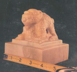  대한제국 선포를 계기로 제작된 황제지보. ⓒ 문화재청