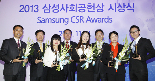  삼성은 21일 삼성전자 서초사옥 다목적홀에서 2013년 삼성사회공헌상 시상식을 개최했다. 이번 시상식에는 자원봉사팀, 자원봉사자, 사회공헌 프로그램, 사회공헌 파트너 등 4개 부문에서 총 35명이 수상했다. 사진은 '2013년 삼성사회공헌상' 시상식 수상자들이 기념 촬영하는 모습. 왼쪽부터 김성국 삼성카드 부장(자원봉사자상), 신진철 중국삼성 상무(사회공헌 프로그램상), 김성진 삼성중공업 사원(자원봉사팀상), 강봉래 삼성중공업 기원(자원봉사팀상), 이정순 삼성전자 사원(자원봉사자상), 서천용 삼성생명 과장(자원봉사팀상), 양승순 중국삼성 부장(사회공헌 프로그램상), 박종환 삼성생명 사원(자원봉사팀상). ⓒ 삼성