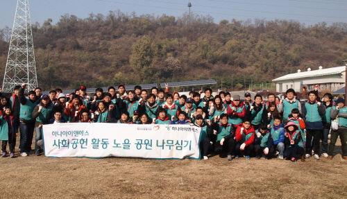  하나INS 직원과 가족들이 나무심기 활동을 진행했다. 나무심기는 지난해에 이어 두번째 펼쳐진 것으로 서울 상암동 노을공원 내에 120그루를 식재했다. ⓒ  하나INS