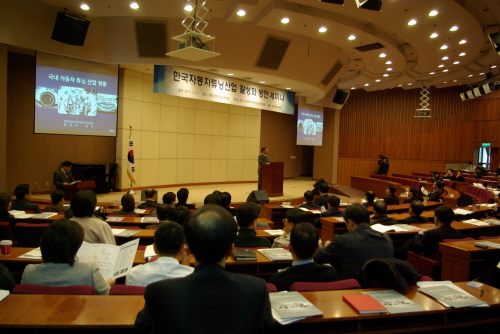  한국자동차튜닝협회는 2일 국회 헌정기념관에서 튜닝산업의 발전방향 등에 대한 정책 세미나를 개최했다. ⓒ 한국자동차튜닝협회