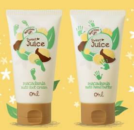  오늘 보습케어 스위트주스 마카다미아 넛츠. ⓒ 오늘