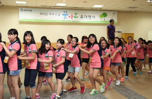  지난 8월5일부터 6일까지 진행된 2013년 대우건설 꿈나무 초대행사에 참여한 대우건설 임직원 자녀들이 즐거운 시간을 보내고 있다. ⓒ 대우건설