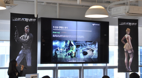  스마일게이트 판교사옥에서 열린 기자간담회. 정수영 스마일게이트 팀장이 '크로스파이어'의 향후 사업계획에 대해 발표하고 있다. = 정태중 기자