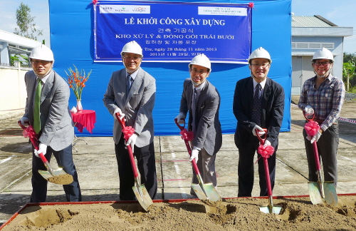  번째성 자몽 집하장 기공식에서 박치수 교보생명 CSR담당임원(가운데)과 글로벌비전 관계자 등 참석자들이 첫 삽을 뜨고 있다. ⓒ 교보생명