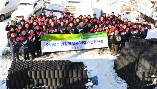  오비맥주(대표 장인수)는 11일 서울 노원구 중계본동 일대에서 소외계층의 따뜻한 겨울나기를 돕기 위한 '만원의 행복 사랑의 연탄나눔' 봉사활동을 펼쳤다. ⓒ 오비맥주