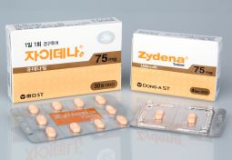  '자이데나 75mg'. ⓒ 동아ST