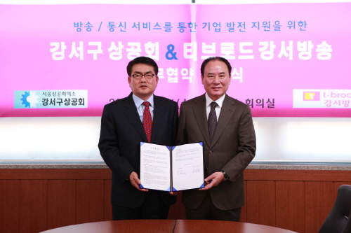  티브로드와 강서구상공회가 지역경제 활성화를 위한 지원 업무 협약을 체결했다. 사진은 안병삼 사업부장(좌)과 송진수 강서구상공회회장. ⓒ 티브로드