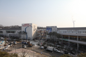  이천 롯데 프리미엄 아울렛 백자동 전경. ⓒ 롯데백화점