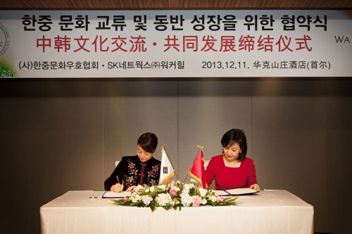  배선경 워커힐 사장(사진 오른쪽)과 취환 한중문화우호협회 이사장이 11일, 쉐라톤 그랜드 워커힐 호텔에서 열린 행사에서 '한중 문화 교류 및 동반 성장'를 위한 업무 협약 체결을 하고 있다. ⓒ 쉐라톤워커힐호텔