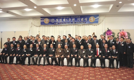  한국경비협회는 한국 경비업 발전을 위해 정책문제 해결노력 및 사회공헌 활동을 지속적으로 진행하겠다고 밝혔다=추민선 기자