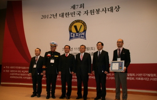 지난해 '대한민국 사회공헌대상' 및 '최우수 서비스 기업·서비스 장인상' 시상식 장면. ⓒ 한국서비스산업진흥원