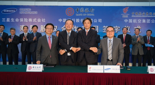  왼쪽부터 황정호 삼성생명 해외사업본부장, 주슈민 중국은행 부행장, 차오지엔슝 중국항공 부총경리, 루어젠쥐인 중은보험 이사장이 제휴 협약서에 서명하고 있다. ⓒ 삼성생명