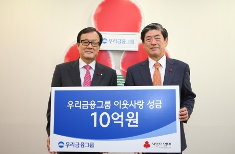  이순우 우리금융그룹 회장(왼쪽)이 30일 이재후 사회복지공동모금회장 직무대행에게 성금을 전달했다. ⓒ 우리금융그룹