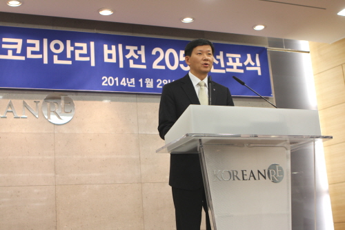  원종규 코리안리 대표이사 사장이 2일 열린 '비전 2050' 선포식에서 연설을 하고 있다. ⓒ 코리안리